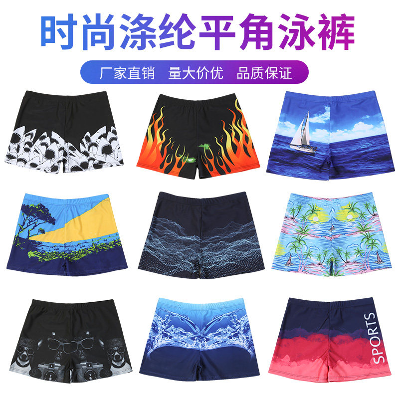 Professional swimming training slim adult men's anti-embarrassment boxer swimming trunks comfortable hot spring men's swimwear manufacturers