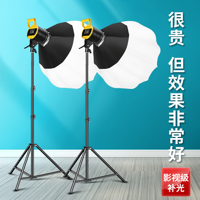 (Official Recommendation) 300W Professional Direct Podcast Light Supplementary Light Lantern Main Cast With Beauty-Led Photography Lamp Indoor Clothing Shooting Light Special Shadow Shed Spherical Everbright Soft Light Light Box