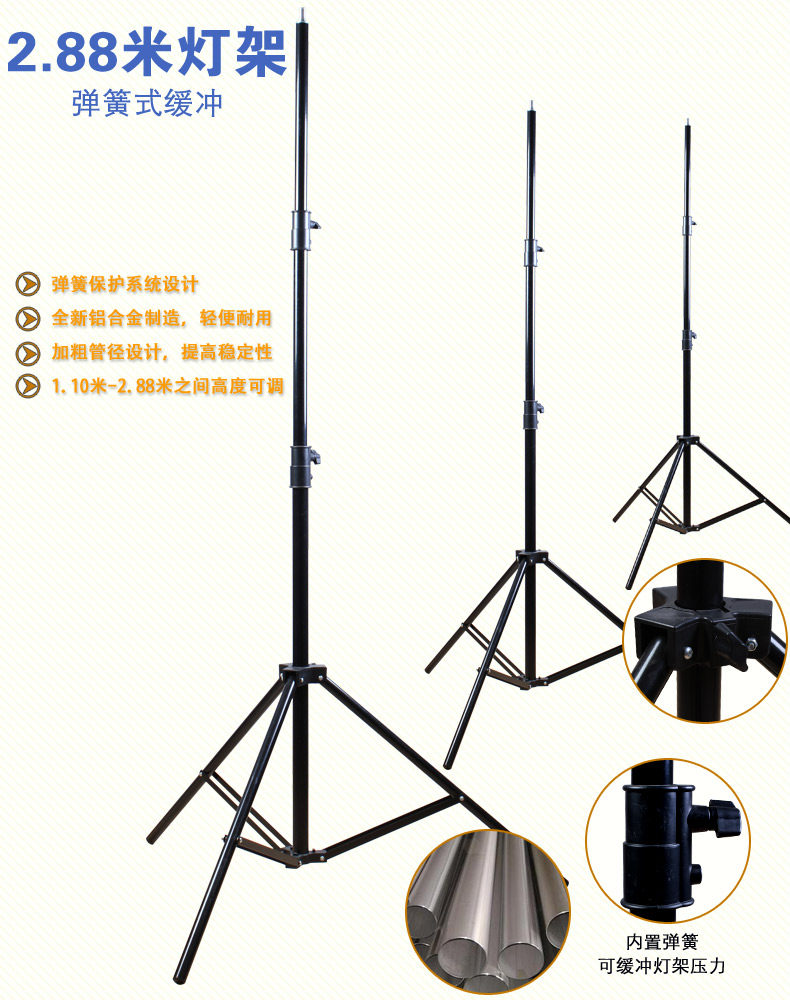 专业摄影灯架2.8米影视闪光灯支架 背景灯架 舞台灯架 摄影棚灯架-阿里巴巴
