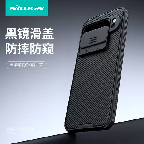 Nillkin CamShield Pro Phone Cases Covers Anti Slip Camera Lens Protection Airbag 4 Corner Shock Absorbing Google Pixel 9, Pixel 9 Pro, Pixel 9 Pro XL