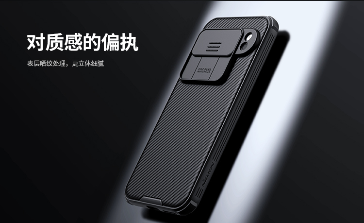 Nillkin CamShield Pro Anti Slip Camera Lens Protection Airbag 4 Corner Shock Absorbing 9, 9 Pro, 9 Pro XL Google Pixel Phone