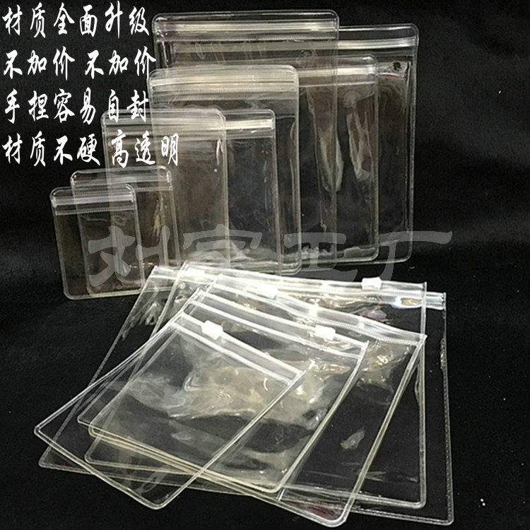 pvc plastic bag transparent seal pull chain self-proclaimed bag thickened jade ware Jewelry Sealed Bag bag Bags Bags