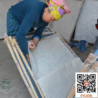 Xishuangbanna dai handmade paper for writing and tea packaging