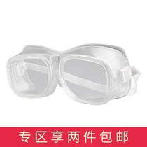 Sai Tuo eye protection goggles Bicycle battery car motorcycle glasses Eye mask Eye protection Flat mirror windproof sandproof