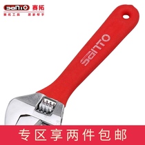 Saituo Zhan plastic adjustable wrench Large opening multi-function universal live mouth wrench Board live wrench tool