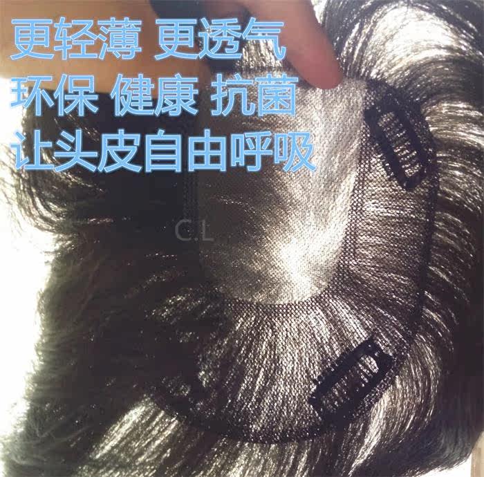 Extension cheveux - Ref 217083 Image 7