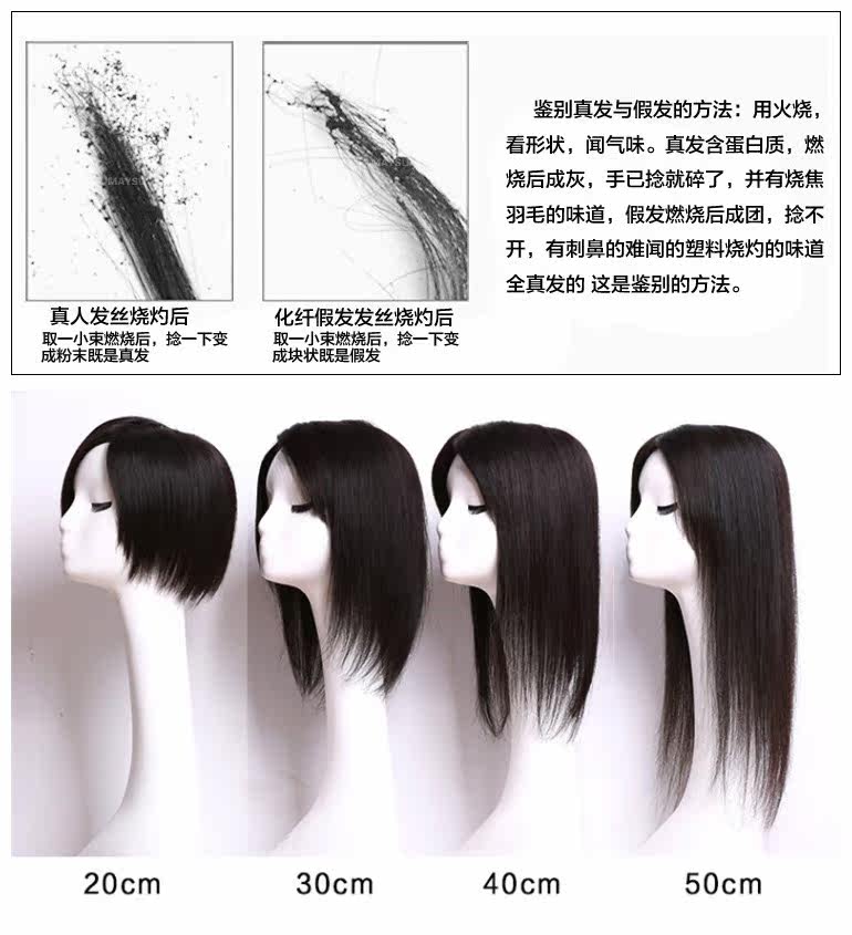 Extension cheveux - Ref 216834 Image 12