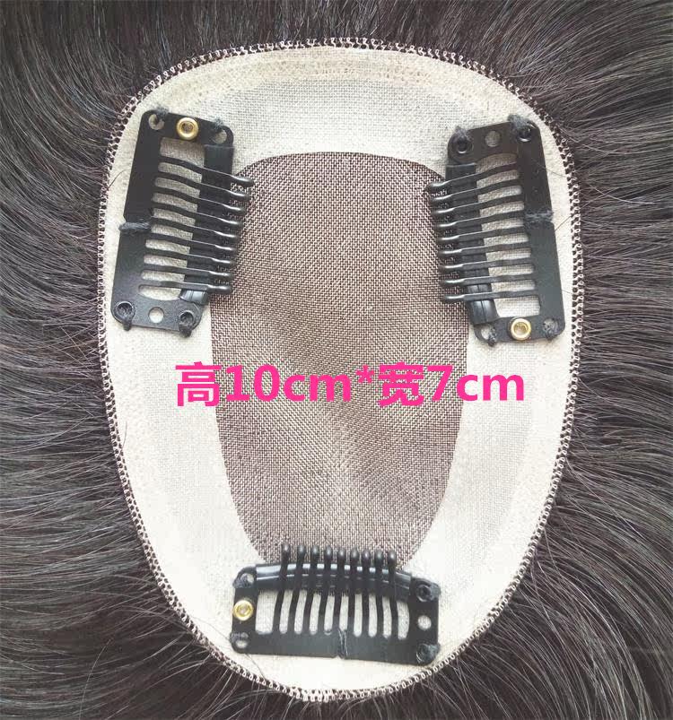 Extension cheveux - Ref 219862 Image 6