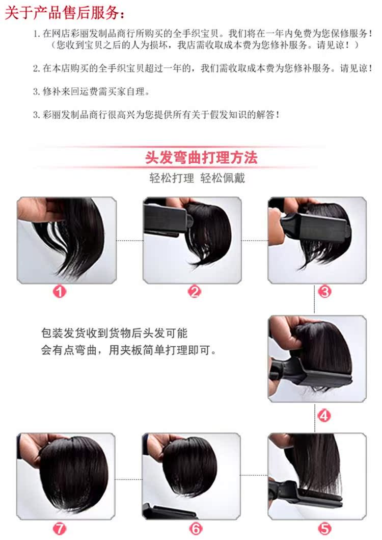 Extension cheveux - Ref 216834 Image 15