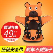 CHILD SAFETY SEAT CAR SIMPLE PORTABLE SAFETY SEAT September -12 BABY BABY ON-BOARD SEAT