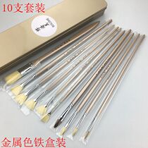Bolome hog Mane Fan Pen water chalk painting pen watercolor pen pig hair oil brush set acrylic paint drawing board brush