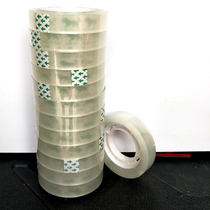 Yiwanmei transparent tape invisible trumpet students use sticky words to correct stationery Wrong Questions