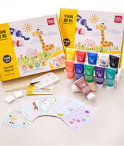Dail childrens finger painting children paint safety and environmental protection washable painting set Baby Painting paint paint graffiti