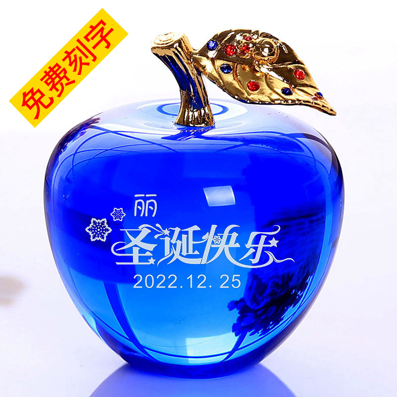 Crystal Apple Pingguo Christmas Gifts for Girls Friends Birthday Creative Lettering Decoration Christmas Eve Gifts