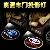Toyota highlight universal punch welcome light wiring modification 3D laser door projection light light when opening the door to light up the projection light