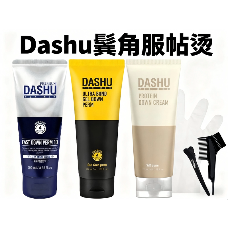 Korean Dashu Men's Home-Use No-Ironing Hair Smoothing Cream, Long-Lasting Styling, Softening Agent 100ml
