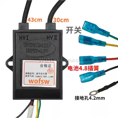 Gas stove Gas stove pulse igniter two-wire double sub-furnace Embedded thermocouple extinguishing 1 5V 3V