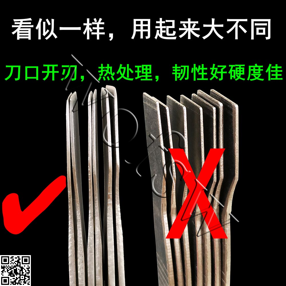 Liquid crystal prying tool stainless steel no magnetic reinforcement BGA tin cream open edge scraper unshelled toughness good