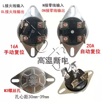 Electric water heater KSD302 90 degrees 92 degrees 93 degrees 95 degrees temperature switch 16A temperature control thermal protector temperature limit