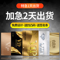 Membership card customization VIP card production PVC card customization Black card magnetic stripe scratch card Stored value recharge Points card Barber hair car wash shop beauty salon gym management system cash register software