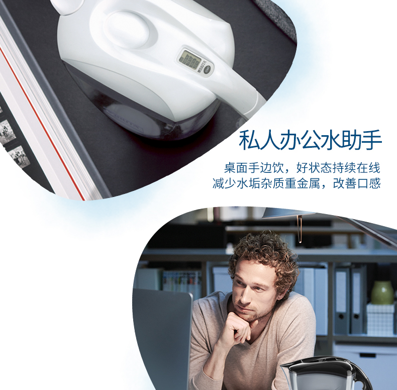 BRITA碧然德 探索者净水壶+专家版滤芯 1壶6芯 智能三重测量 图3