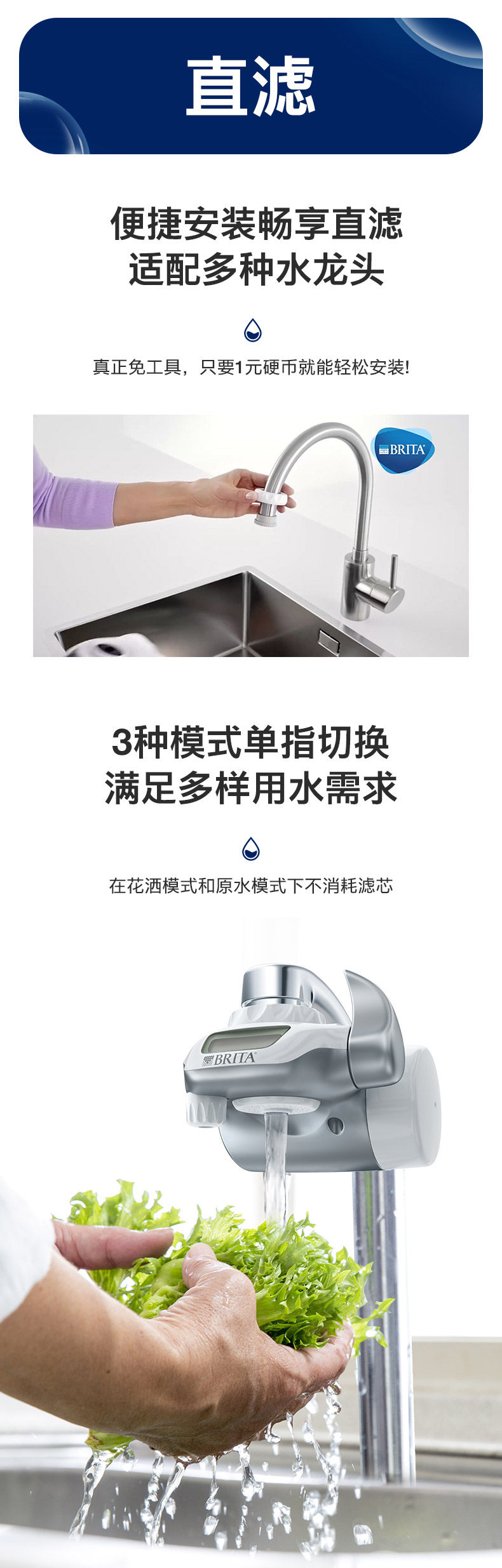 BRITA 碧然德 On Tap 龙头净水器厨房自来水过滤器 双重优惠折后￥337.91包邮 88VIP会员还可95折