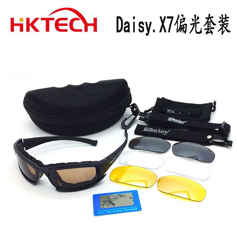 Military fans version Daisy x7 goggle locomotive riding windproof sand dust outdoor tactical protection sunglasses