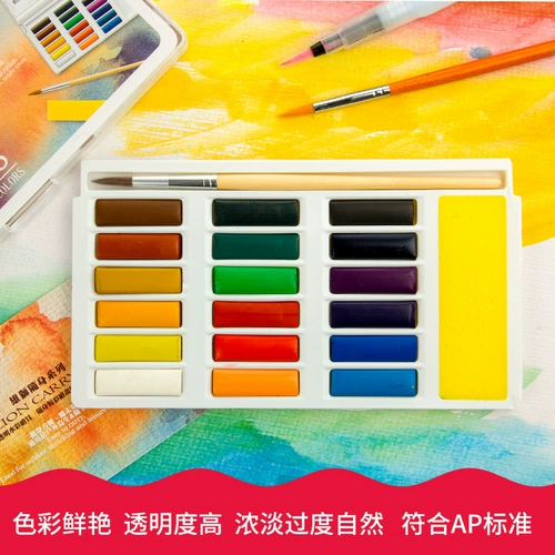 Прозрачная окрашенная пигментированная акварель, 12 цветов, 18 цветов