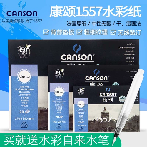 Пигментированная акварель, книга с картинками для путешествий, Франция, 32, 300G, ручная роспись, отрывной лист, 250G