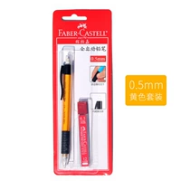 Желтый комплект, 0.5mm, 2 шт