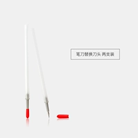 【Аксессуары】 Замените заголовок заголовка ножа