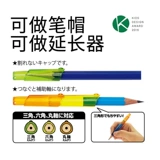 Япония Kutsuwa Pen Hat Stad Pencil Case RB022 Extender Дети ученики ученики с двумя карандашом.