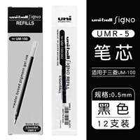 12 черная коробка/коробка