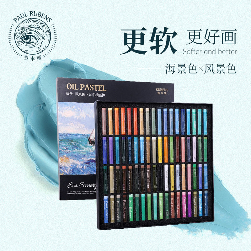鲁本斯油画棒是否适合初学者进行花卉涂鸦创作？-油画棒-淘宝百科网