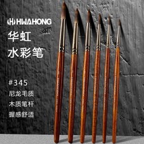 韩国进口Hwahong华虹水彩笔勾线笔圆头尼龙画笔国画笔图案笔漫画模型345美术用尖头极细头毛笔专业绘画单支装