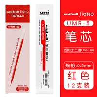 12 красный 12/коробка