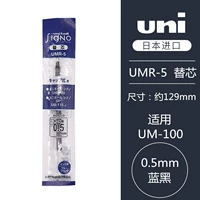 Голубовато-черный