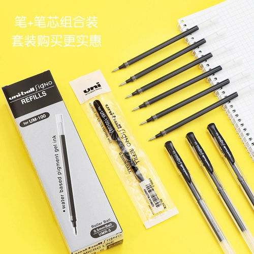 Японская японская ручка ядра Mitsubishi Pen UMR-5 Water Core UM100 Core Neutrophils Black Pen Black Pen 0,5 мм подписание ручки импортированная канцелярская ручка