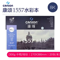 8K 300G 20 страниц [средняя грубая] (отправьте ручку для воды)