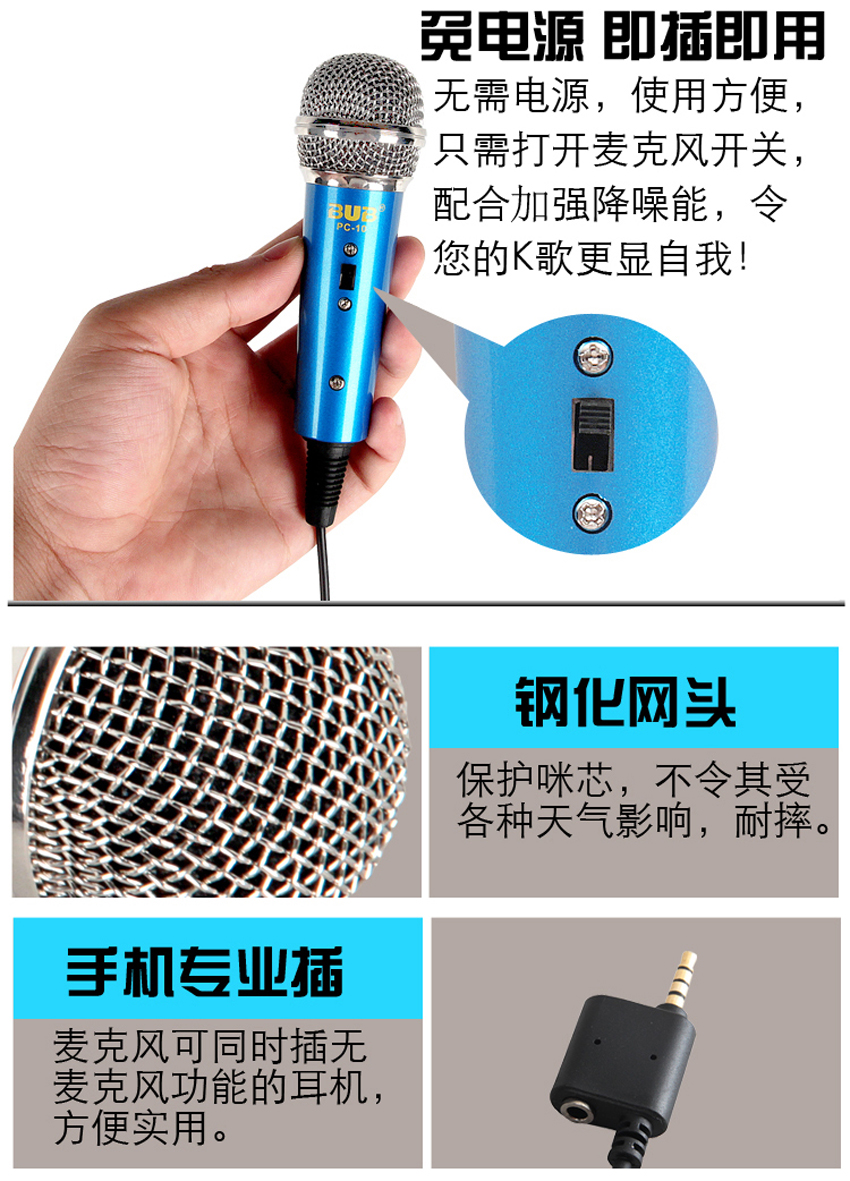 microphone logitech BUB PC-10 Máy tính điện dung K ghi âm bài hát chuyên dụng cho điện thoại di động micro thu âm