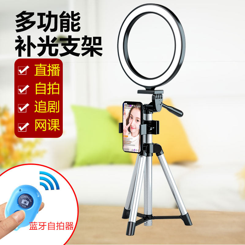 Mobile phone live bracket Spotlight Tripod shooting Divine Instrumental Equipment Full Set Anchor Netting Red special flavored frame floor style with multi-opportunity photo multifunction support shelf films Outdoor