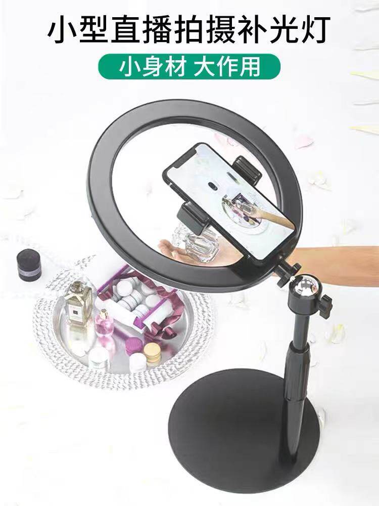 LED Gourmet Tonic Light Lamp Photo Theorizer Live Light Photography Lamp Professional Small Desktop Indoor Static Food Shooting Film Special Bracket Beauty Nail Jewel Food Taster Light Lamp