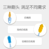 Pigeon, универсальное моющее средство для бутылочек, ершик для бутылочки, силиконовая щетка, губка для младенца, гигиеническая соска