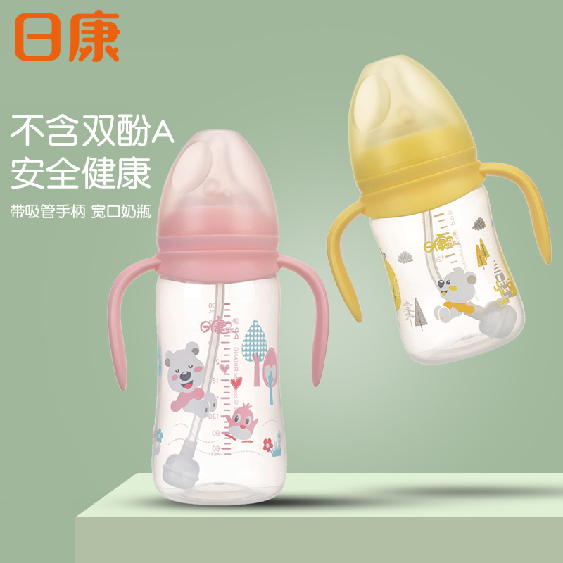 Nikon baby bottle newborn PP wide caliber baby straw bottle anti-flatulled gas with handle anti-Taobao