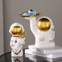 Gu Ji astronaut pallet small ornaments modern simple living room bedroom porch key storage decorations