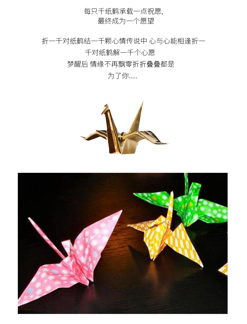 Modern Nordic gold ceramic papercranes furnishing articles creative TV ark, wine office decoration home decoration