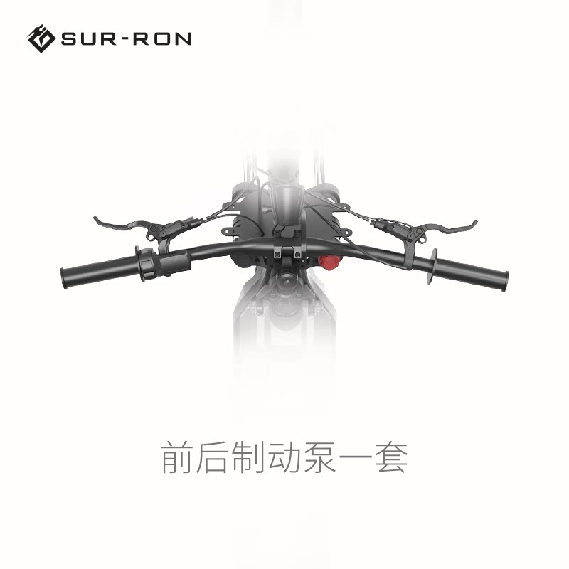 Light bee original parts-disc brake front and rear brake set (front brake pump rear brake pump)