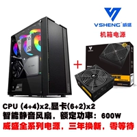 Ураган 5+Sports King 700 Двухканальный источник электроэнергии