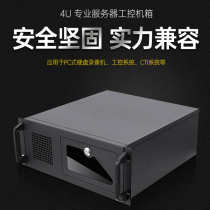 4U445 server industrial chassis Desktop Internet cafe surveillance video recorder DVR industry custom industrial chassis