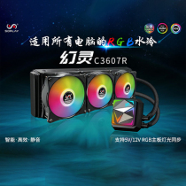 Sepure water cooled 120 240 360 full platform radiator cpu fan